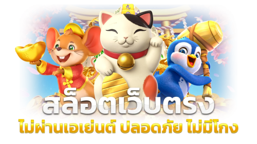 Starlink เว็บพนันจุดเชื่อมต่อแห่งการเดิมพันยุคดิจิทัล